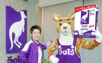 “จิงโจ้ม่วง 2 อิน 1” ผู้นำนวัตกรรมปูนก่อ-กาว ครบจบในถุงเดียว เขย่าวงการปูน ปูนจิงโจ้ม่วงของบริษัทควิกโคทฯ เขย่าวงการปูนก่อ-กาว