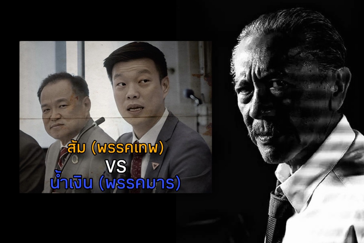 ชูวิทย์ ชี้ผลักคนเห็นต่าง เสี่ยงทำพรรคโดดเดี่ยว ซ้ำรอยการเมืองย้อนยุค