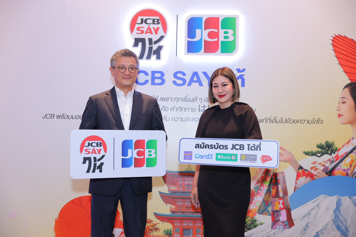 JCB ตั้งเป้ายอดรูดปรื๊ดปี’69 โต 10% เล็งเพิ่มพอร์ตกลุ่มพรีเมี่ยมเป็น 30%