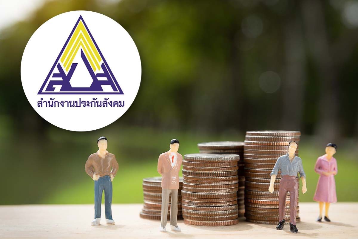 ครม.เห็นชอบปรับกรอบคำนวณเงินสมทบประกันสังคม 3 ขั้นบันได