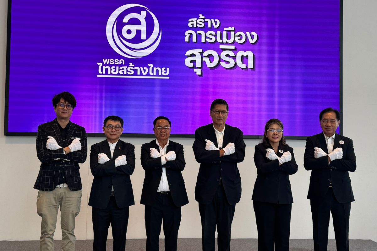 สุดารัตน์ ประกาศจุดยืน ไทยสร้างไทย ชูการเมืองสุจริต พาประเทศพ้นจากหลุมดำทุจริต