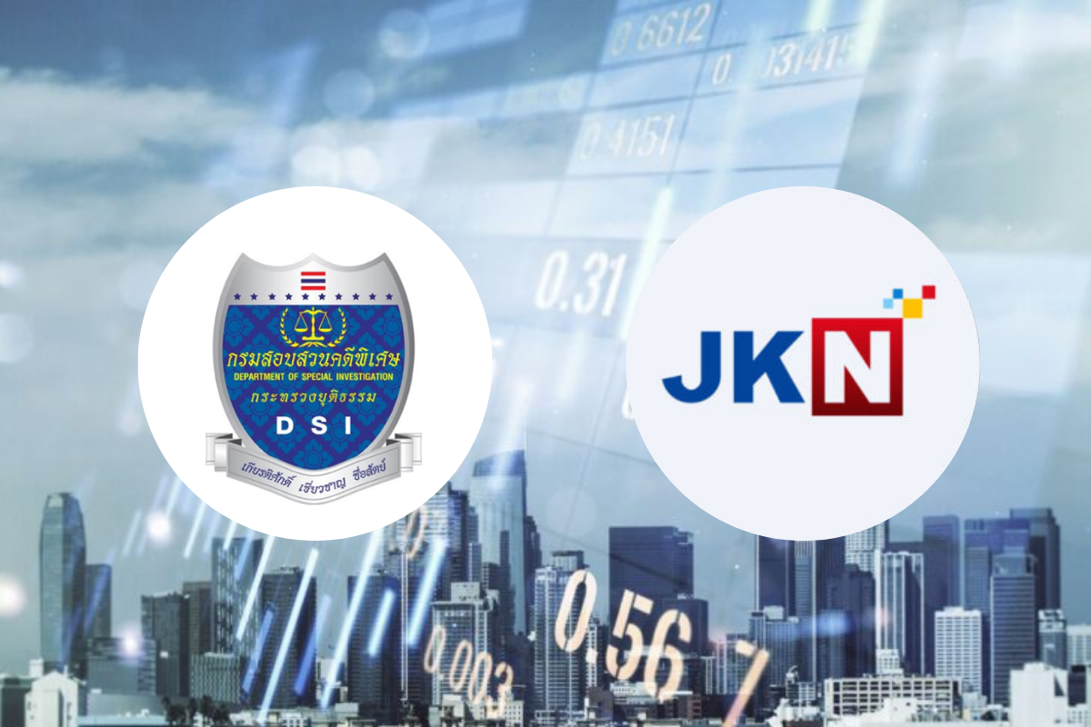 DSI เผยคดี JKN ตกแต่งงบฯ พบทำผิดบางส่วนนอกประเทศ-กรณีหุ้นกู้ยังอยู่ในอำนาจ ก.ล.ต.