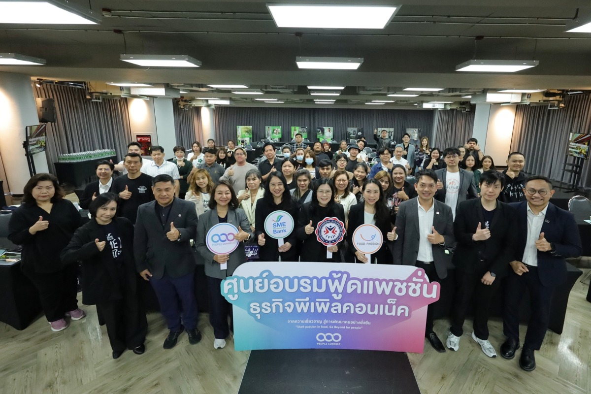 ฟู้ดแพชชั่น ลุยเพิ่มทักษะผู้ประกอบการร้านอาหารให้โตยั่งยืน