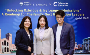 รัฐยา ทองรัตน์-ลัดดาวัลย์ เมฆสุภะ-ภานุวัฒน์ เหลืองรัชนี