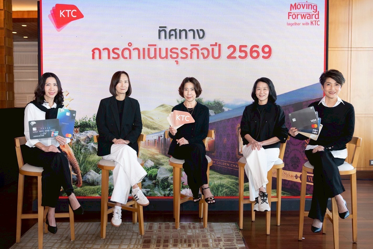 KTC ชี้ปี’69 สุดท้าทาย เศรษฐกิจไม่ดี-เลิกตั้งเป้าสูง