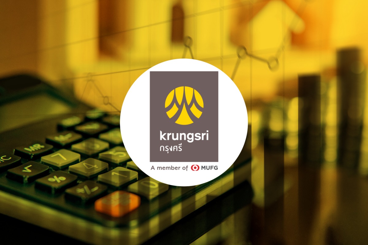กรุงศรี ปรับลดดอกเบี้ยเงินกู้สูงสุด 0.25% มีผล 24 ธันวาคม 2568