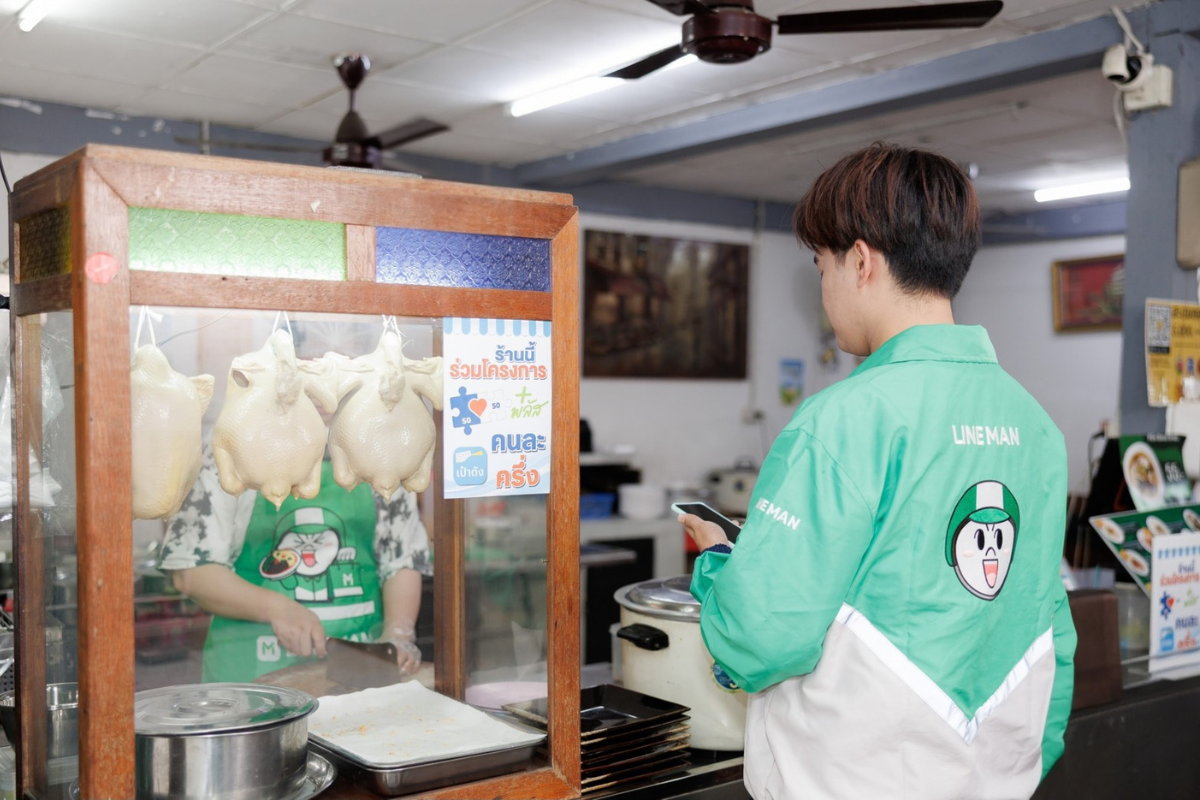 LINE MAN หั่นค่า GP-มอบเครดิตโฆษณา หนุนร้านค้า ‘ไทยช่วยไทยพลัส’