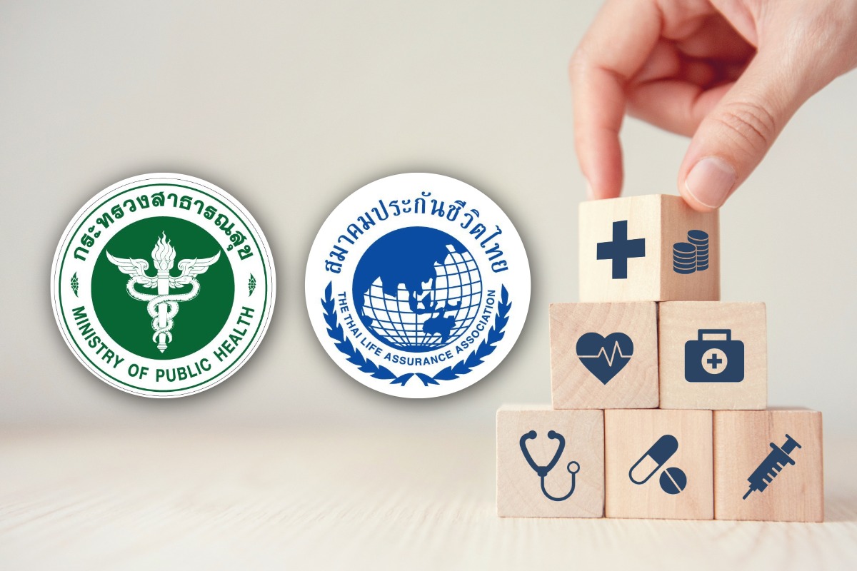 สธ.-สมาคมประกันชีวิต MOU รับประกันสุขภาพเอกชน นำร่อง 28 รพ.รัฐ