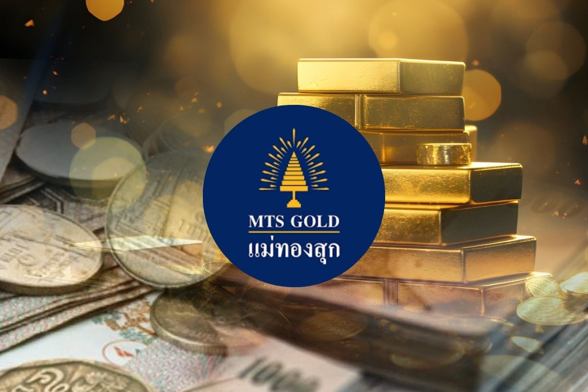 MTS GOLD ชี้ทองดิ่งแตะ 4,530 เหรียญ ปมตะวันออกกลางตึงเครียด-แรงขายกดดันตลาด