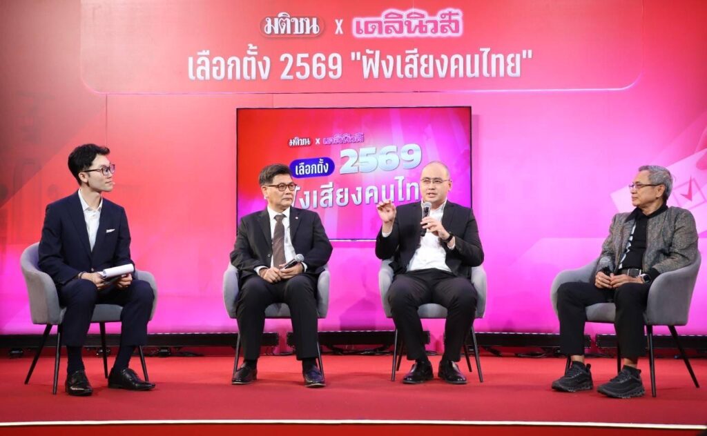 มติชน-เดลินิวส์ ทำโพลเลือกตั้ง 69