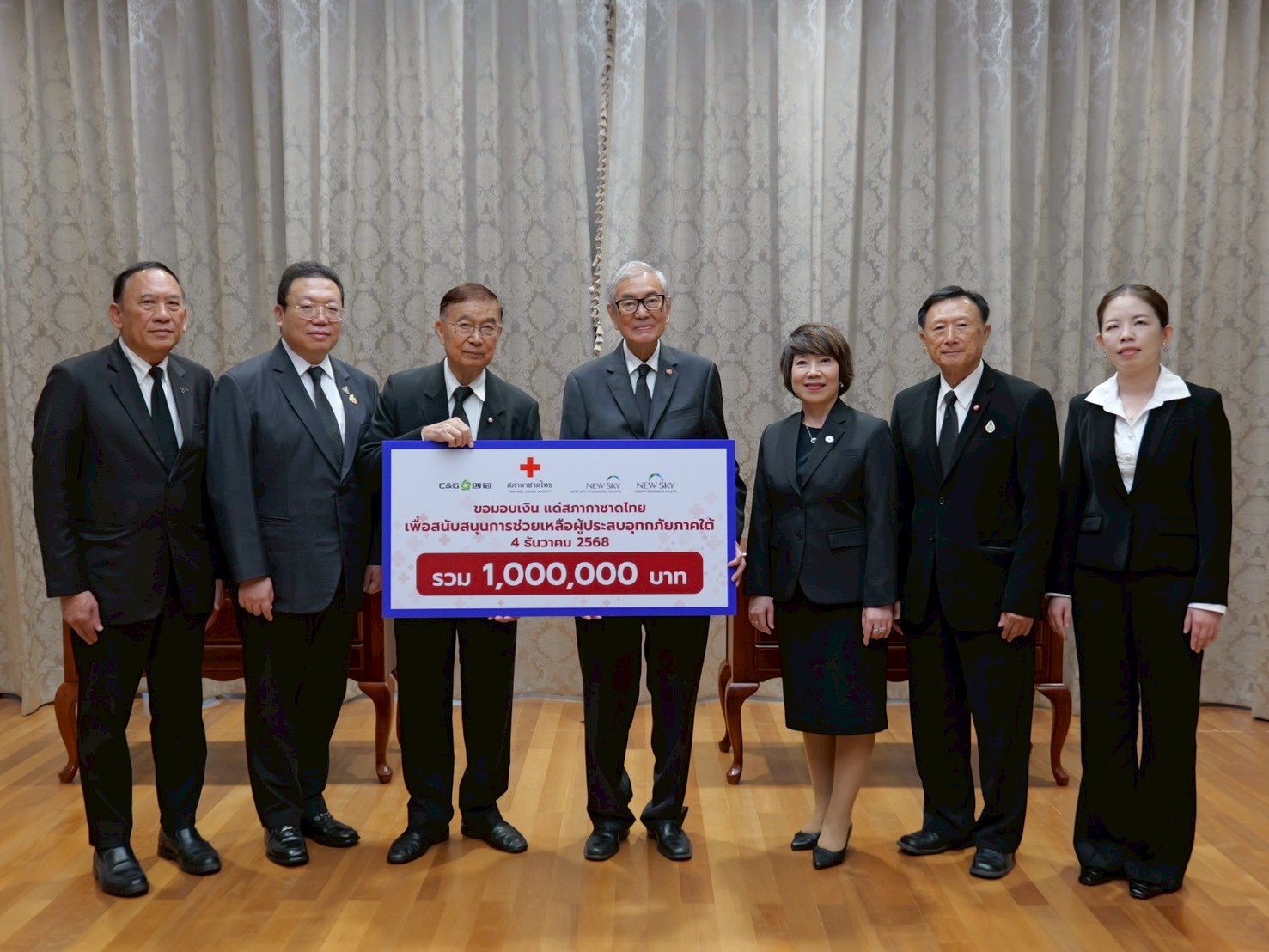 ซีแอนด์จีฯ – นิวสกาย เอ็นเนอร์จี ผนึกกำลังส่งต่อพลังน้ำใจ มอบ 1 ล้าน ช่วยภาคใต้