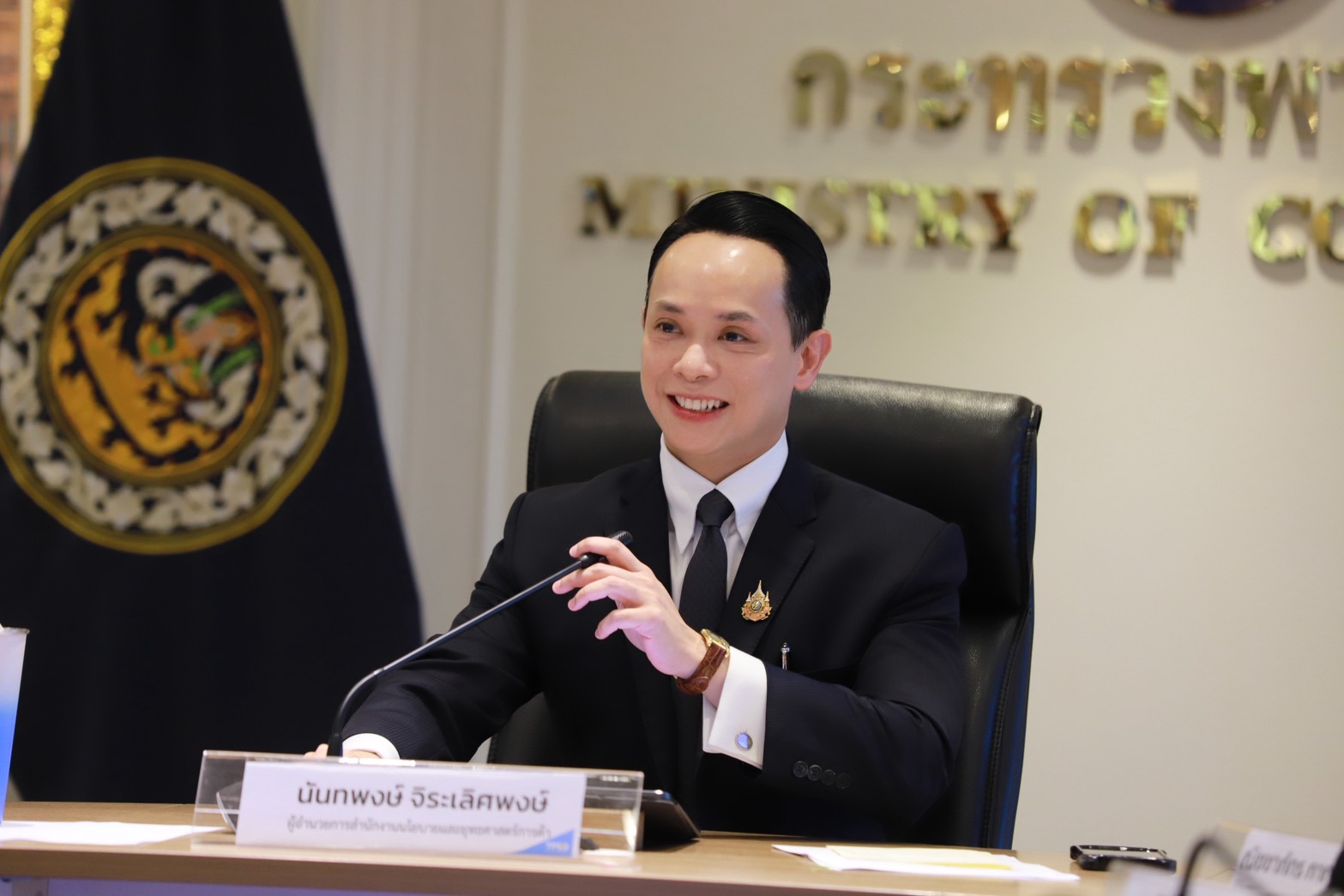 นันทพงษ์ จิระเลิศพงษ์