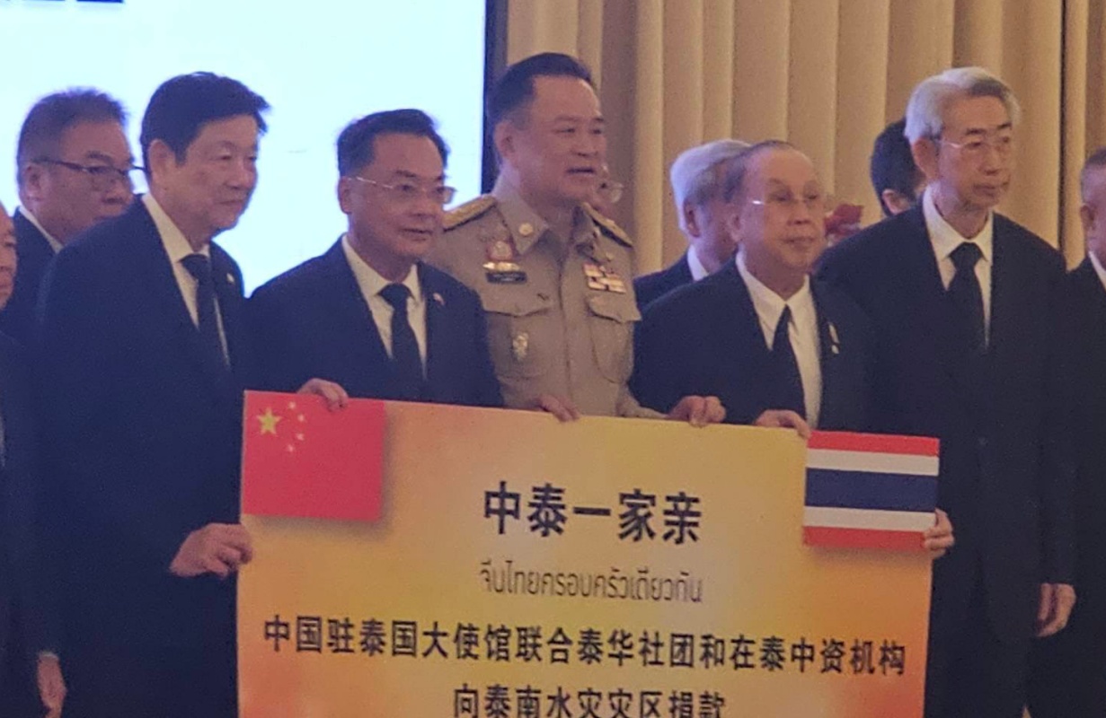 จีนมอบเงินช่วยน้ำท่วมใต้อีก 30 กว่าล้าน มั่นใจรัฐบาลไทยจะฟื้นฟูเร็ว