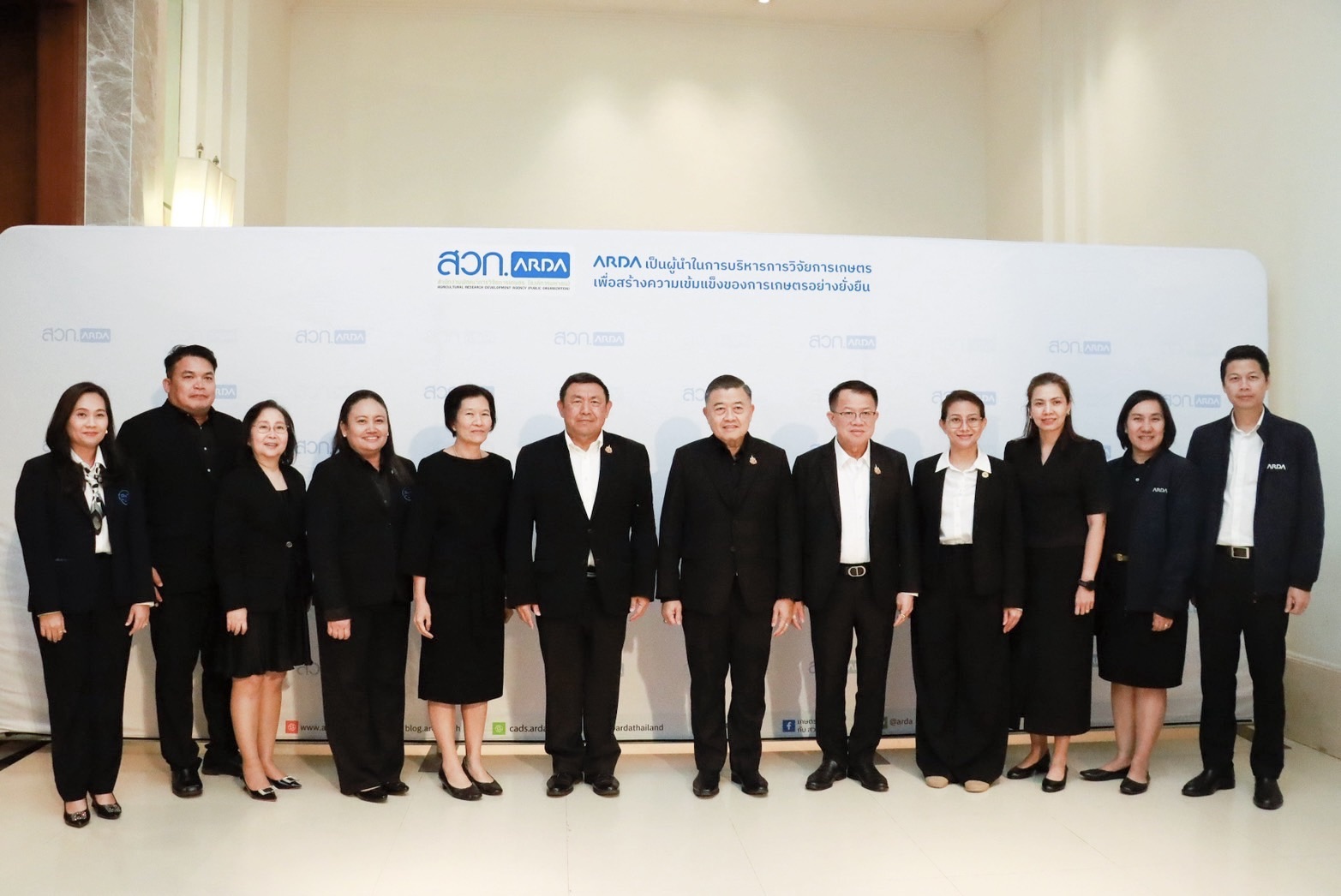 ARDA จัดประชุม “AgriResearch One รวมพลังวิจัยเพื่ออนาคตเกษตรไทย”