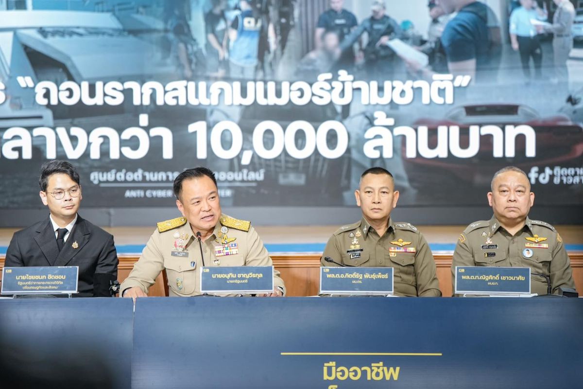 ปปง.อายัดหุ้น BCP กว่า 6 พันล้าน เชื่อมโยงเครือข่าย ‘ยิม เลียก-เบน สมิธ’
