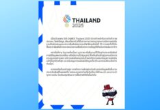 ฝ่ายจัดซีเกมส์แถลงขอโทษ ปมดราม่าภาพสื่อถูกวิจารณ์หนักเรื่องคุณภาพงาน