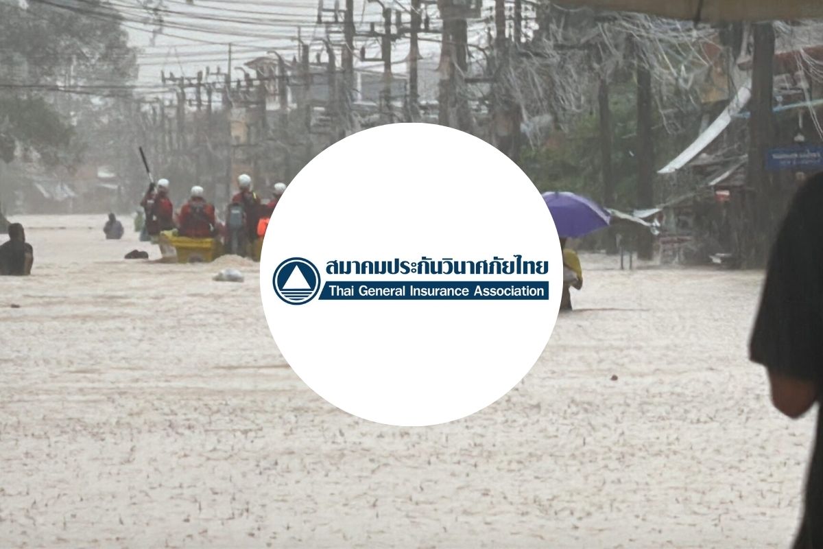 สมาคมประกันวินาศภัยไทย ยืนยันระบบแข็งแกร่ง พร้อมดูแลผู้เอาประกันภัยต่อเนื่อง-ทันท่วงที