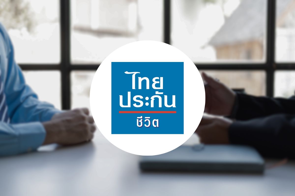 ไทยประกันชีวิต สั่งพ้นสภาพพนักงาน-รับผิดชอบผู้เสียหาย กรณีตัวแทนโกงเงินเบี้ยประกัน
