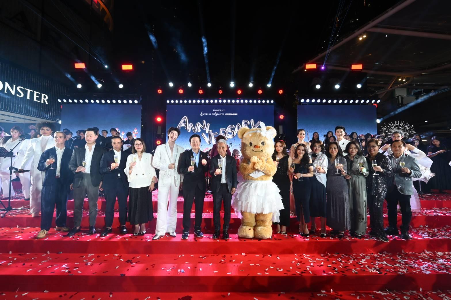 เอ็ม ดิสทริค จัดงานฉลองครบรอบ “EM DISTRICT ANNIVERSARY”