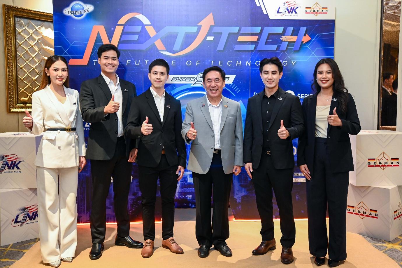 อินเตอร์ลิ้งค์ฯ จัดงานใหญ่อัปเดตนวัตกรรม