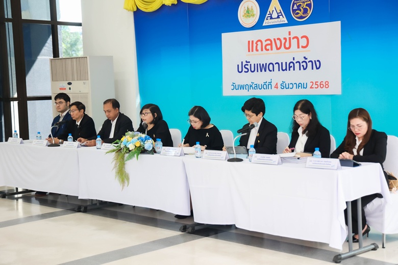ผู้ประกันตนเตรียมจ่ายสมทบใหม่ 875 บาท/เดือน ม.ค.นี้ สปส.ยันสิทธิประโยชน์เพิ่มทุกด้าน