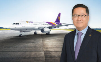 ชาญศิลป์ ตรีนุชกร “การบินไทยก้าวสู่ระยะเปลี่ยนแปลง-ปรับฐานสู่การเติบโตอย่างมั่นคง” Airport