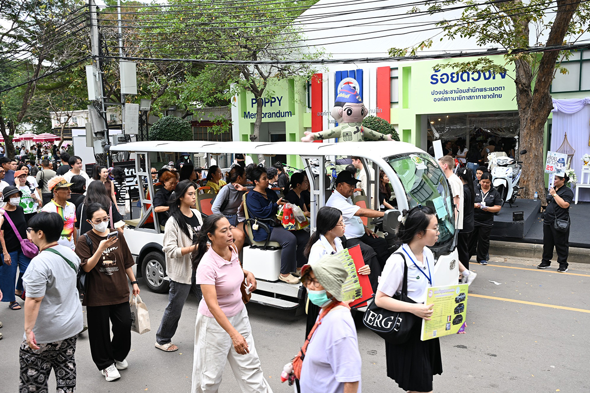 งานกาชาด 2568