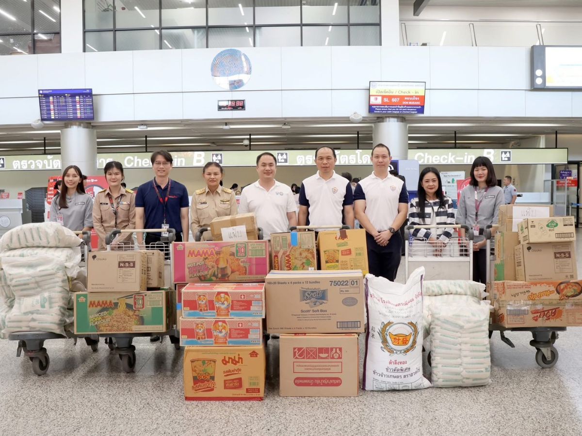หอการค้าอุดรธานี ปันน้ำใจช่วยผู้ประสบภัยน้ำท่วมภาคใต้