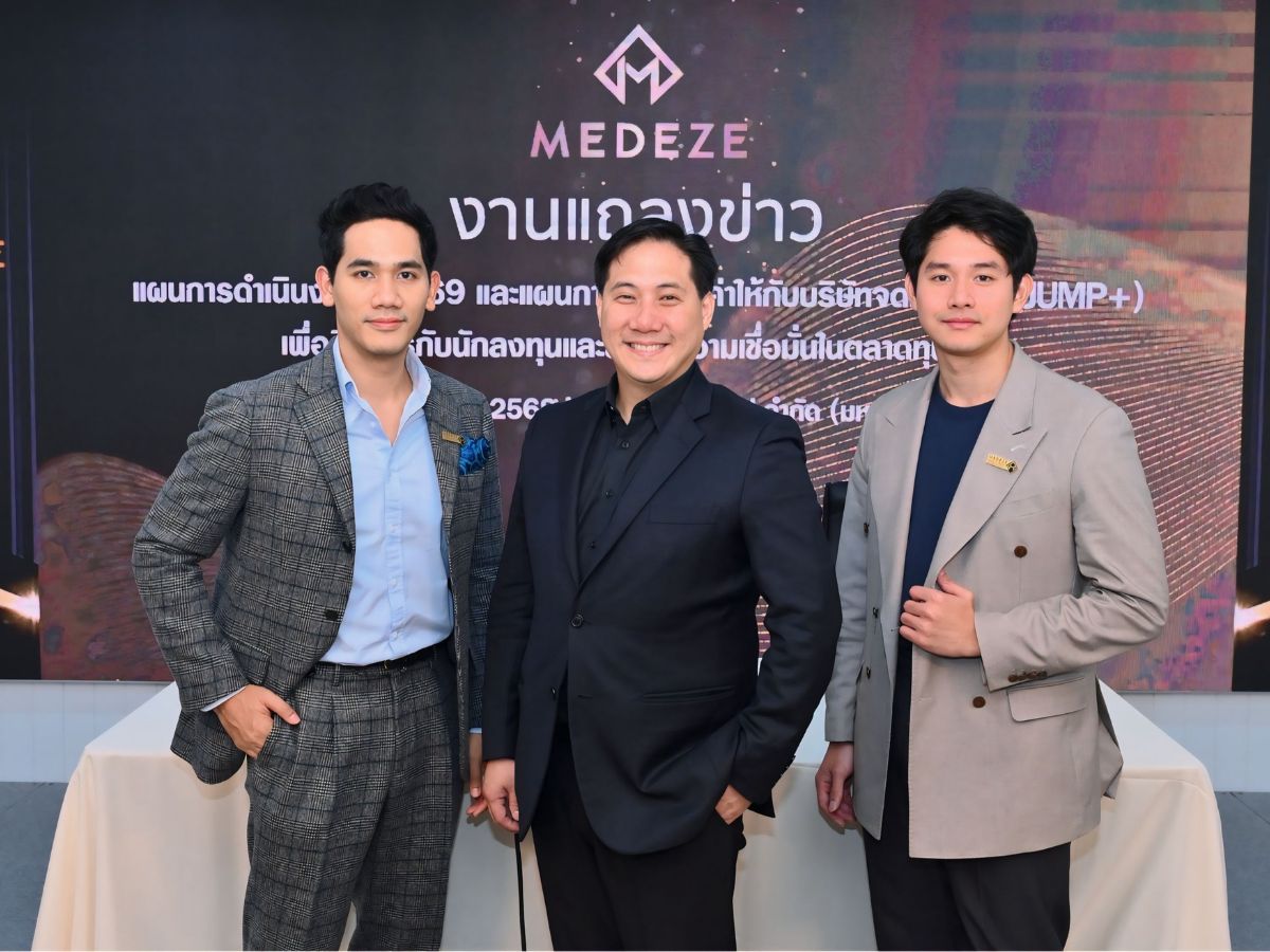MEDEZE ตั้งเป้าปี’69 โต 25% รุก Health Economy เต็มรูปแบบ 