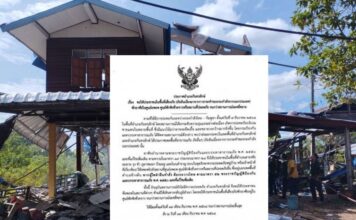 อำเภอกันทรลักษณ์ ประกาศด่วน ให้ประชาชน 7 ตำบลอพยพไปที่ปลอดภัย