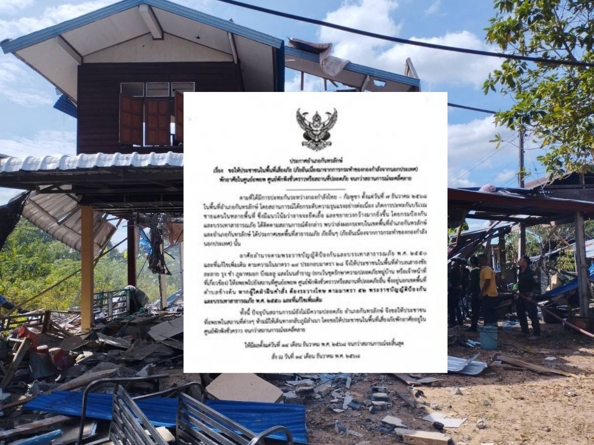 อำเภอกันทรลักษ์ประกาศด่วน ให้ประชาชน 7 ตำบลอพยพไปที่ปลอดภัย