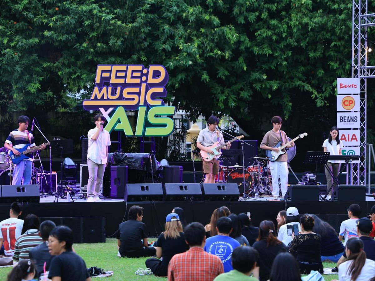 โมเดิร์นด็อกเสิร์ฟความมันวันสุดท้าย “FEED MUSIC x AIS : Share Your Vibe” คนแน่นคึกคักตลอดงาน