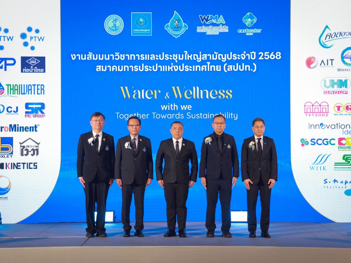 สมาคมการประปาฯ ผนึกกำลังชูองค์ความรู้และนวัตกรรม ปั้นประปาไทยยั่งยืน
