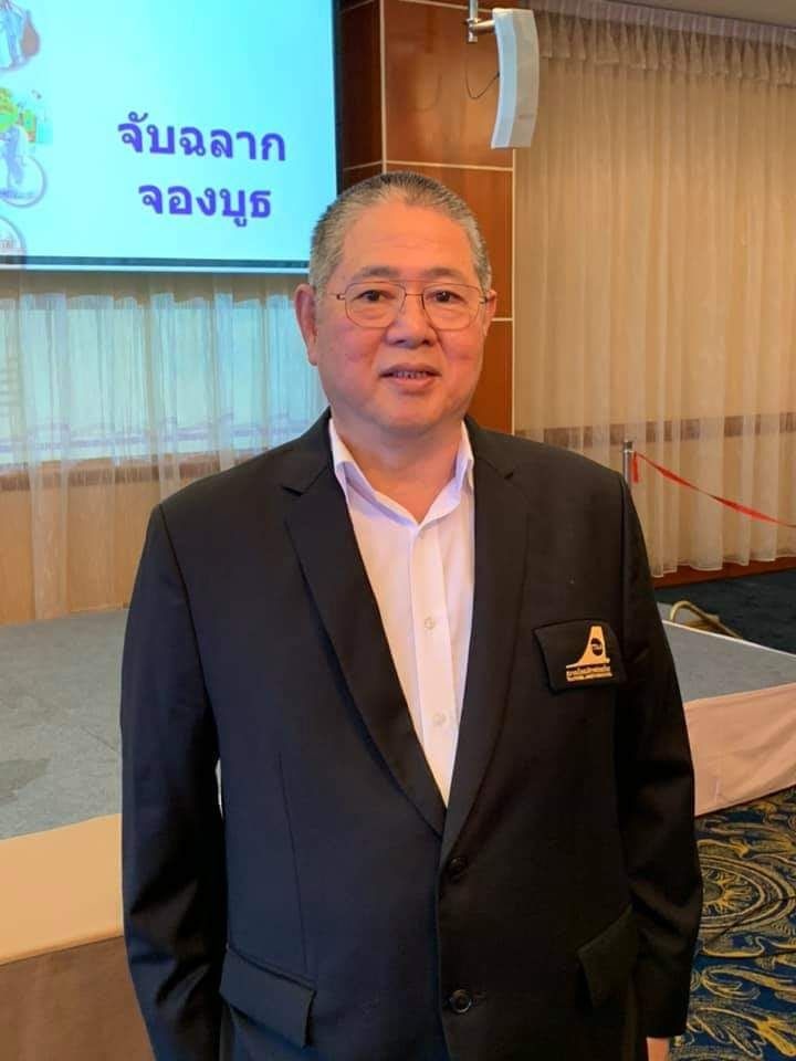 ธนพล ชีวรัตนพร