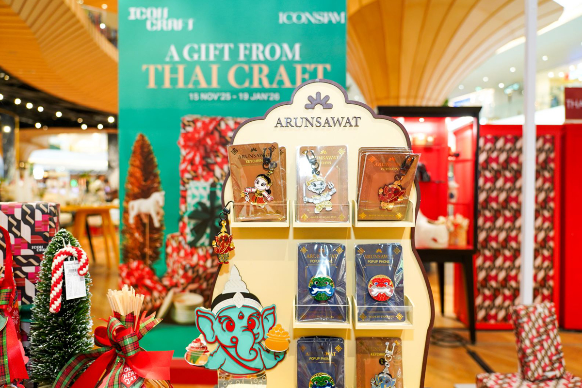 ไอคอนคราฟต์ ชวนส่งความสุขผ่าน “A Gift from Thai Craft”