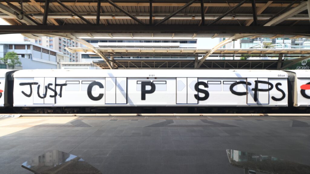 C P S
