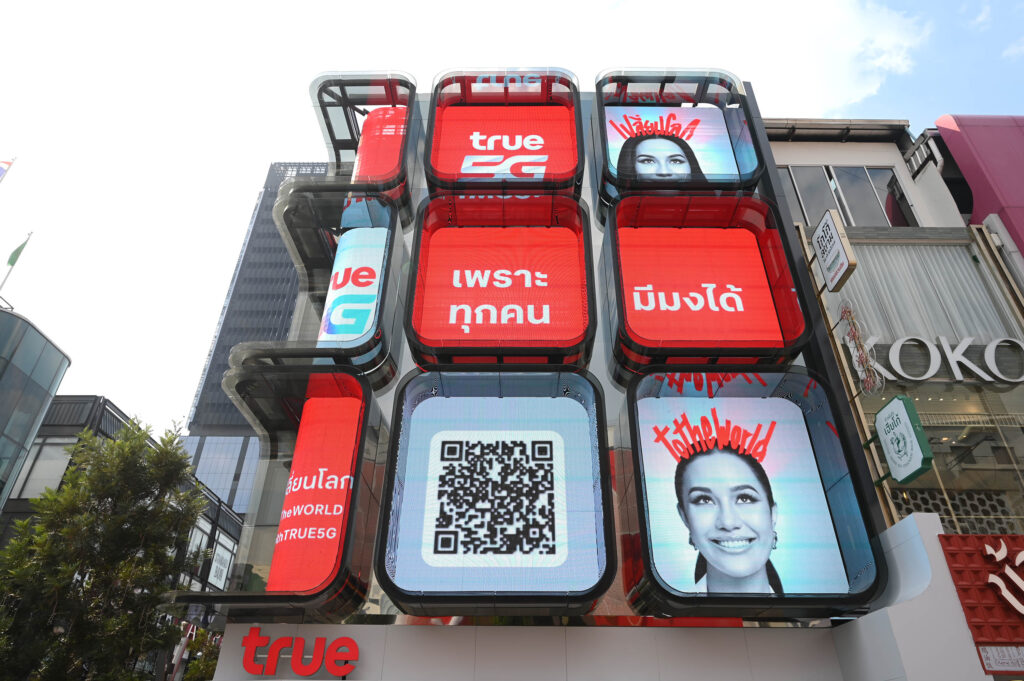 โอปอล สุชาตา