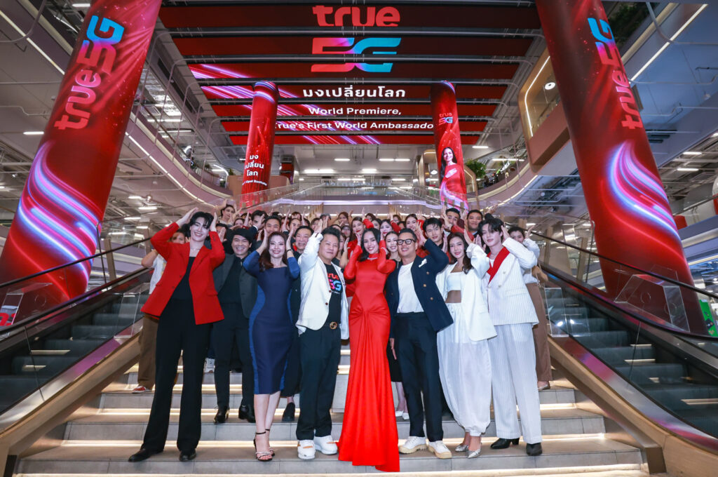 โอปอล สุชาตา