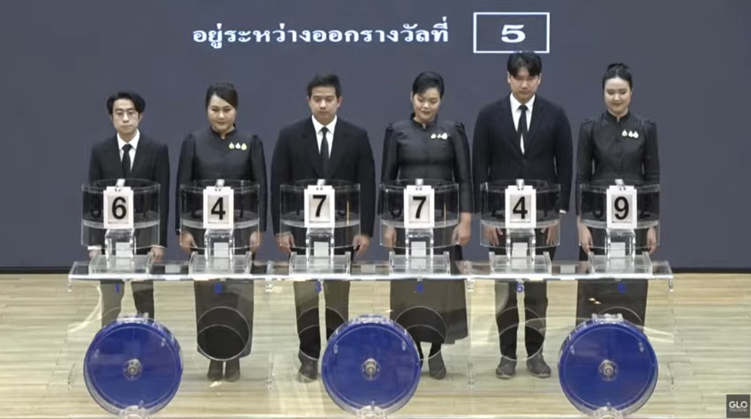 จนท.จากสถาบันวิจัยนโยบายเศรษฐกิจการคลัง ผู้ช่วยหมุนรางวัล งวด 17 ม.ค. 69