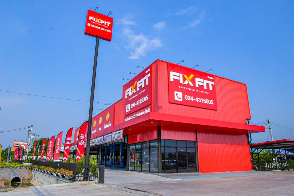 ฟิกซ์ฟิต (FIXFIT) 