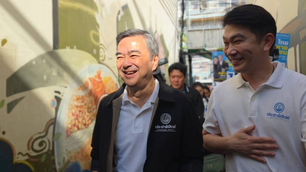 นายอภิสิทธิ์ เวชชาชีวะ