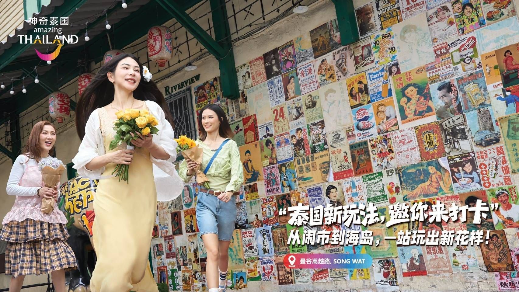 Tourism Authority of Thailand (TAT) partners with major Chinese media outlets