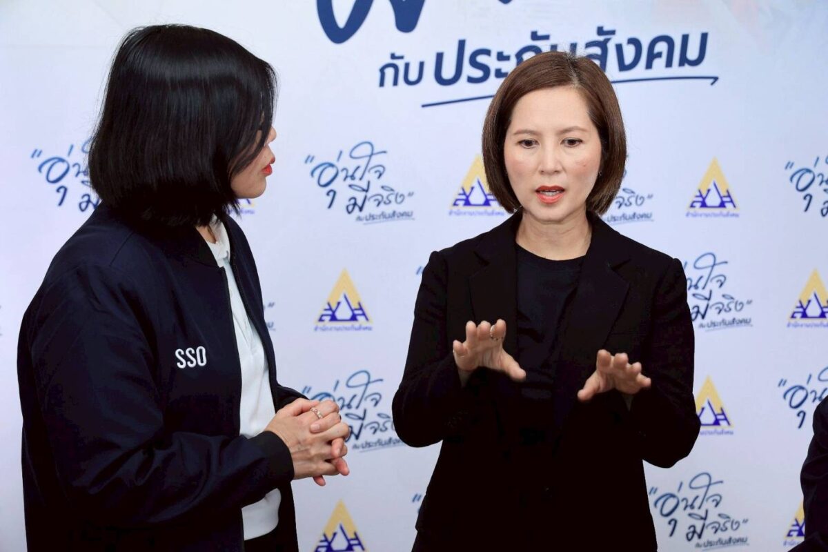 ตรีนุช เคาะ “ปฏิรูปประกันสังคม” วาระด่วน ศึกษาโมเดลแยกจากราชการ