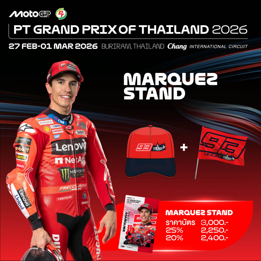Moto GP