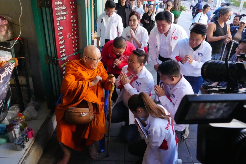 จุลพันธ์