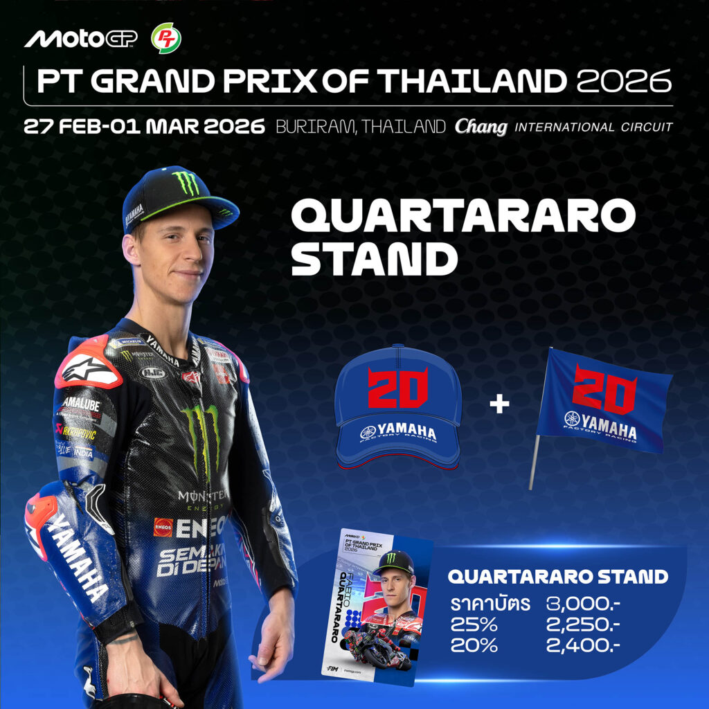 Moto GP