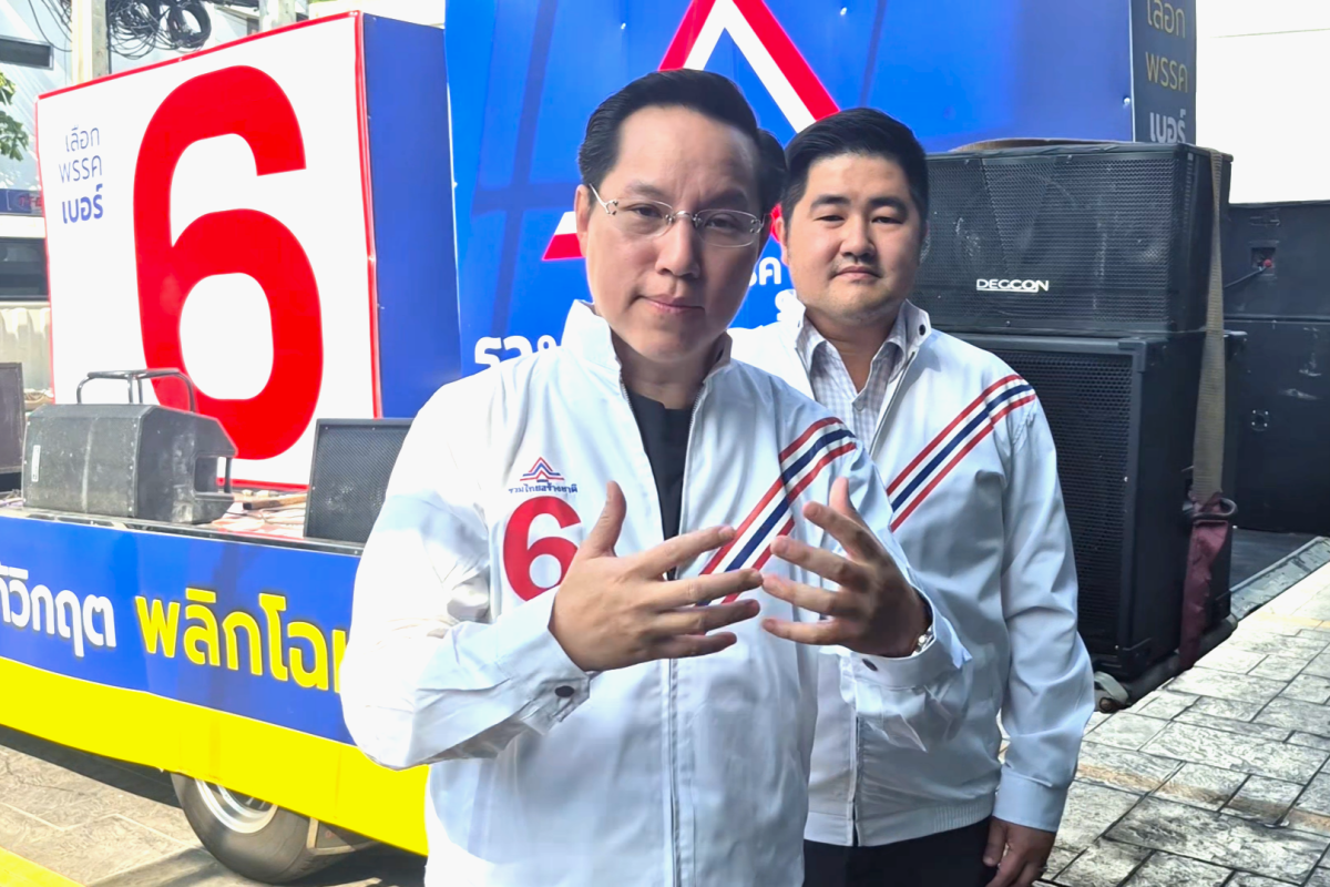 รทสช. ชี้ ทรัมป์ บุกเวเนฯ ทำพลังงานแพง เสนอไทยเลิกกองทุนน้ำมัน ชูโมเดลคลังสำรอง