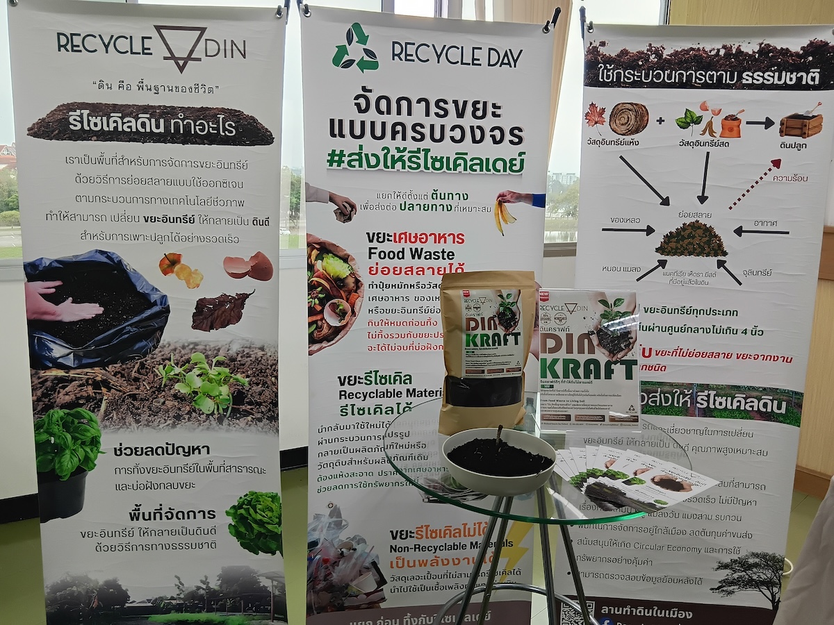 Food Waste