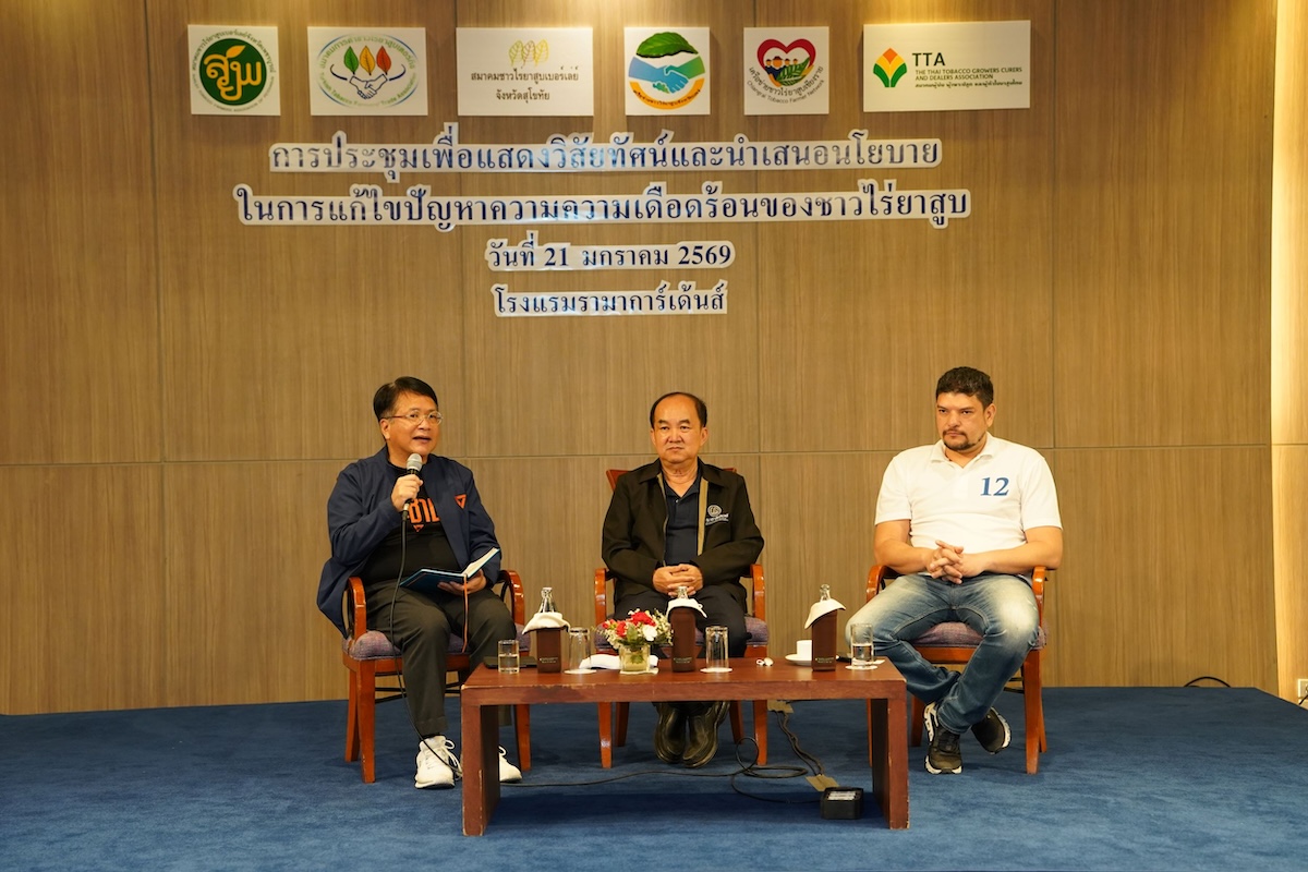 สามพรรคการเมืองชงนโยบายแก้ปัญหาครบวงจร