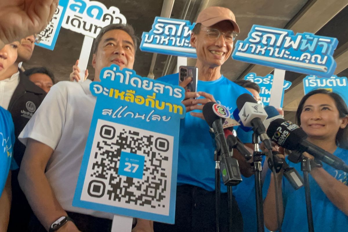ประชาธิปัตย์ เปิดแคมเปญ ‘รถไฟฟ้ามาหานะ…คุณ’ ตั๋วร่วม 5-30 บาท